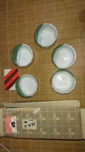 九谷焼　湯呑　未使用　中古扱い　保管品