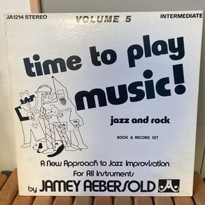 Essence収録、jamey aebersold、time to play music volume5、LP、オルガンバー、サバービア、ピアノジャズ、piano jazz、教則レコード