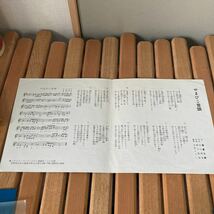 和モノ、やまびこ音頭、7インチ、やまびこ国体記念盤、高倉三郎_画像4