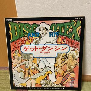 get dancin、disco tex & the sex o lettes、7インチ、ゲット・ダンシン、ディスコ・テックとザ・セックス・オ・レッツ