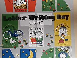 ③12【切手】ふみの日　平成１２年７月２１日　８０円切手×１０枚　額面￥８００