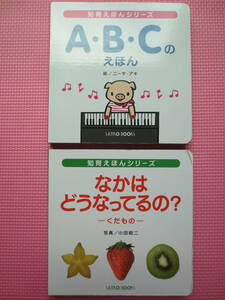  intellectual training picture book 2 pcs. set ABC. ..... is .. become ..?.. thing photograph child English alphabet baby child First book free shipping 