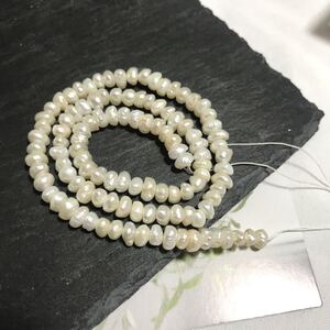 淡水パール パーツ 4、5mm
