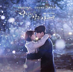 韓国ドラマ あなたが眠っている間に OST　オリジナルサウンドトラックCD 新品未開封