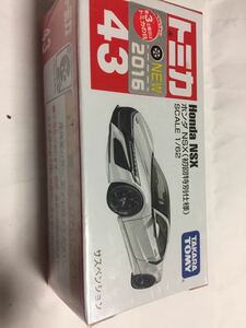 初回特別トミカNo.43 ホンダNSX (他も出品中)