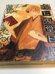 ヤフオク 鷹野久の中古品 新品 未使用品一覧 ヤフオク 鷹野久の中古品 新品 未使用品一覧