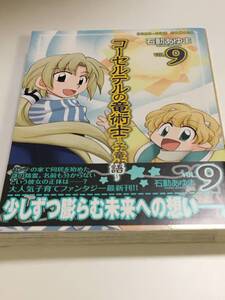 ヤフオク 石動 あゆまの中古品 新品 未使用品一覧 ヤフオク 石動 あゆまの中古品 新品 未使用品一覧