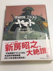 ヤフオク むらかわの中古品 新品 未使用品一覧 ヤフオク むらかわの中古品 新品 未使用品一覧