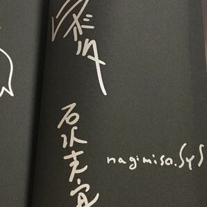 石沢克宜 トラボルタP なぎみそ 凪水そう ココロ  イラスト入りサイン本 初版 Nagimiso Autographed 繪簽名書 Tourin' Girl!の画像3