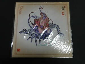 [ free shipping ] China cut ... paper (...) PAPER OUT CHINA