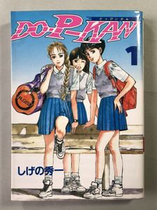 Do P Kanの値段と価格推移は 37件の売買情報を集計したdo P Kanの価格や価値の推移データを公開 Do P Kanの値段と価格推移は 37件の売買情報を集計したdo P Kanの価格や価値の推移データを公開