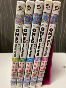 DVD　ワンピース　ONEPIECE　サードシーズン　チョッパー登場　冬島篇　5巻セット