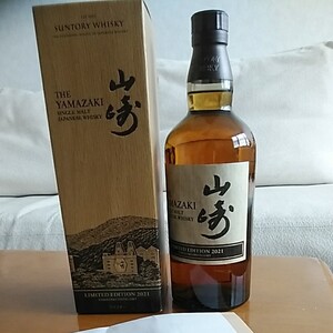 サントリー 山崎 リミテッドエディション 2021