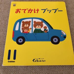 絵本