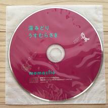 【国内盤CD/紙ジャケ仕様/kurio Records/mama-03/2019年盤/with Obi】 深みどり うすむらさき / mamaclio_画像3