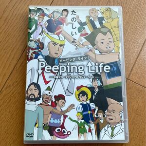 DVD Peeping Life
