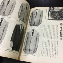 か55 暮しの手帖78 昭和57年6月1日発行 大橋鎭子 人間 世間 料理 暮らし 服飾 手芸 レトロ雑誌 健康 生活 買物 裁縫 食品 子供 主婦 家庭_画像8