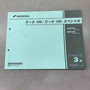 ヤフオク ホンダリード125中古の中古品 新品 未使用品一覧 ヤフオク ホンダリード125中古の中古品 新品 未使用品一覧