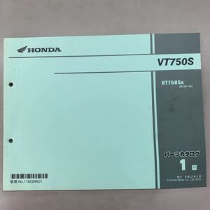 【中古】 ホンダ VT750S RC58 パーツリスト 1版