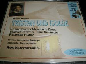 クナッパーツブッシュ ワーグナー トリスタンとイゾルデ ブラウン トレプトウ バイエルン 1950 ARKADIA Wagner Tristan Knappertsbusch