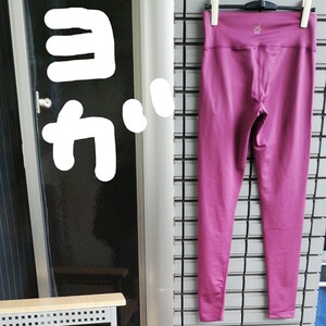 Lalibertasラリベルタスホットヨガパンツランニングジムスポーツ全般サイズL未使用ストレッチパンツスパッツレギンスピラティス