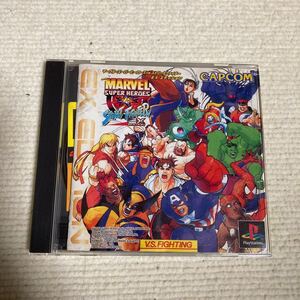 ストリートファイター マーヴルスーパーヒーローズ PS MARVEL SUPER HEROES VS STREET FIGHTER