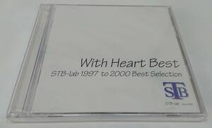【未開封品】 STB-lab 同人音楽CD 「With Heart Best ～ STB-lab 1997 to 2000 Best Selection ～」 CD2枚組 STB 戸越まごめ/Hatsu