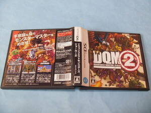 【 送料無料 】▼DS 【ドラゴンクエストモンスターズジョーカー2】