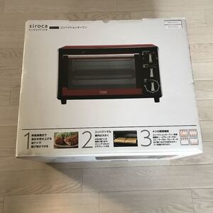 siroca コンベンションオーブン SCO-213(RD)