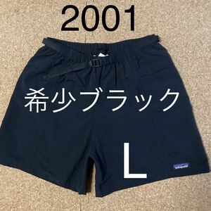 Lサイズ 極美品【2001・廃盤】patagonia メンズ リバーショーツ (ブラック)BLK 無地 コロンビア製 バギーズショーツ 57083SP01希少デッド