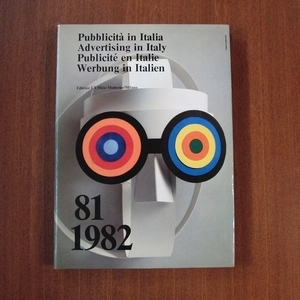 Pubblicita in Italia / Advertising in Italy 1981 1982■美術手帖 芸術新潮 装苑 花椿 イタリア デザイン アイデア タイポグラフィ 1975