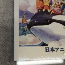 【非売品】発売前プロモ◆日本アニメーション 世界名作劇場 トレーディングカード PRカード◆希少/ハイジ/フランダースの犬 etc/トレカ/CA6_画像5