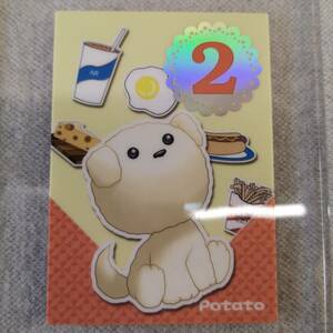 【非売品】プロモ◆AIR potato GAOGAOキャンペーンカード PR-02 トレーディングカード◆CA7