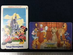 2枚 ディズニー ランド ミッキーマウス ミニーマウス わんわん物語 テレカ 50度数 新品 東京 テレホンカード Tokyo Disneyland 珍品 昔の物