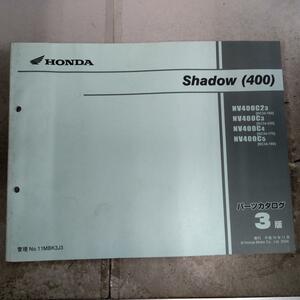  Honda Shadow (NC34) parts list 3 version 