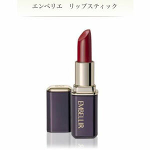 [ new goods ] Menard embelie lipstick all 6 color 