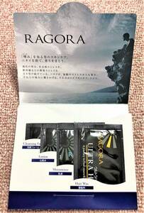 ★新品・送料安★RAGORA アメニティ4点セット　/MARGARET JOSEFIN