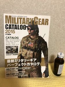 YK-3334（同梱可） MILITARY GEAR CATALOG 2015 ミリタリーギアカタログ2015 最新パーフェクトカタログ《松下 大介》（株）ホビージャパン