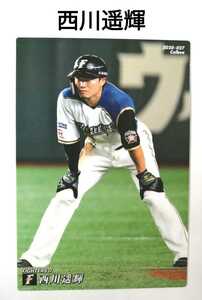 西川遥輝(027)北海道日本ハムファイターズ／2020プロ野球チップス第1弾カード【即決】