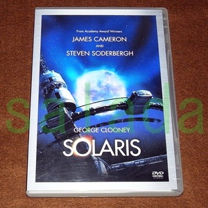 ♪DVD SOLARIS　ソラリス　特別編　ジェームス・キャメロン　非レンタル