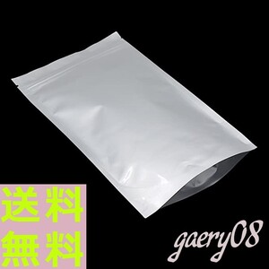 『純アルミニウム 』コーヒー豆 密封袋 保存 食品袋 ジップロック 裂け目付き 10枚入り 12*20cm