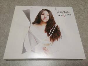 阿部真央「貴方を好きな私」5thアルバム CD＋DVD 初回限定盤 ポストカード付
