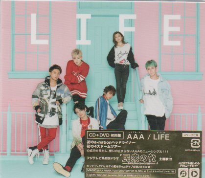 ヤフオク! -aaa cd トレカの中古品・新品・未使用品一覧
