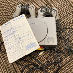 プレイステーション 本体