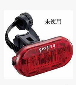 ■◆ CATEYE(キャットアイ) LEDテールライト 