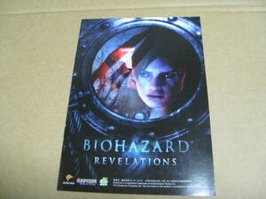 【パチスロ冊子】Enterrise★BIOHAZARD REVELATIONS