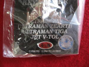 [ amusement exclusive use gift ]ULTRAMAN METAL KEY HOLDER Ultraman metal key holder all 5 kind 