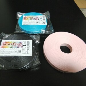 クラフトバンド まとめ売り