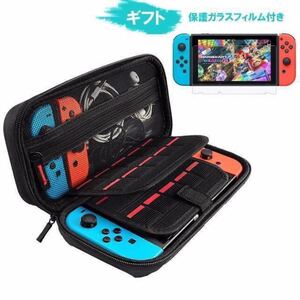 Nintendo Switch 任天堂スイッチケース 任天堂スイッチ キャリーバック