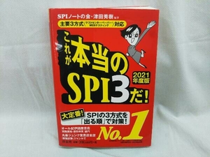 これが本当のspi3だの値段と価格推移は 84件の売買情報を集計したこれが本当のspi3だの価格や価値の推移データを公開 これが本当のspi3だの値段と価格推移は 84件の売買情報を集計したこれが本当のspi3だの価格や価値の推移データを公開